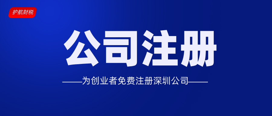 注冊(cè)一家營(yíng)業(yè)執(zhí)照，公司法人和股東有什么區(qū)別