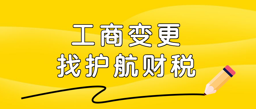 公司減資的正確流程是什么？總共分六步