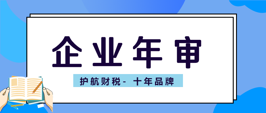 公司營業(yè)執(zhí)照年檢怎么申報(bào)（以個(gè)體戶年審為例）