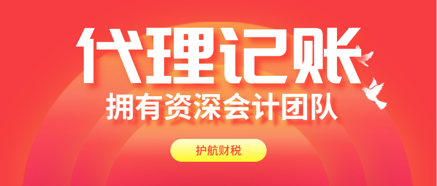 什么是稅審？稅審的五大好處，助您排查公司涉稅風(fēng)險(xiǎn)項(xiàng)！